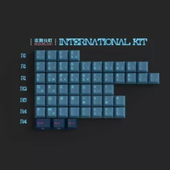PBTfans International Kit Collection Shop